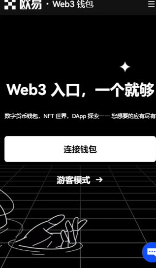 ok交易所app下载安卓版-ok平台app官网下载v6.1.52