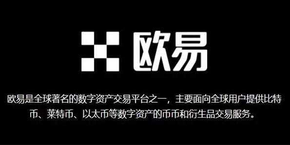 ok交易所app下载安卓版-ok平台app官网下载v6.1.52