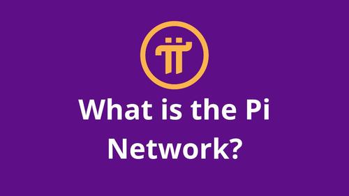 pi币伪造央行公告?派币今天最新官方消息真实