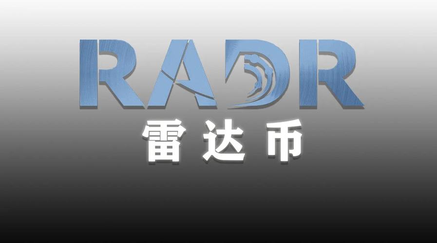 雷达币9月最新消息:2022雷达币还有交易所能用吗?