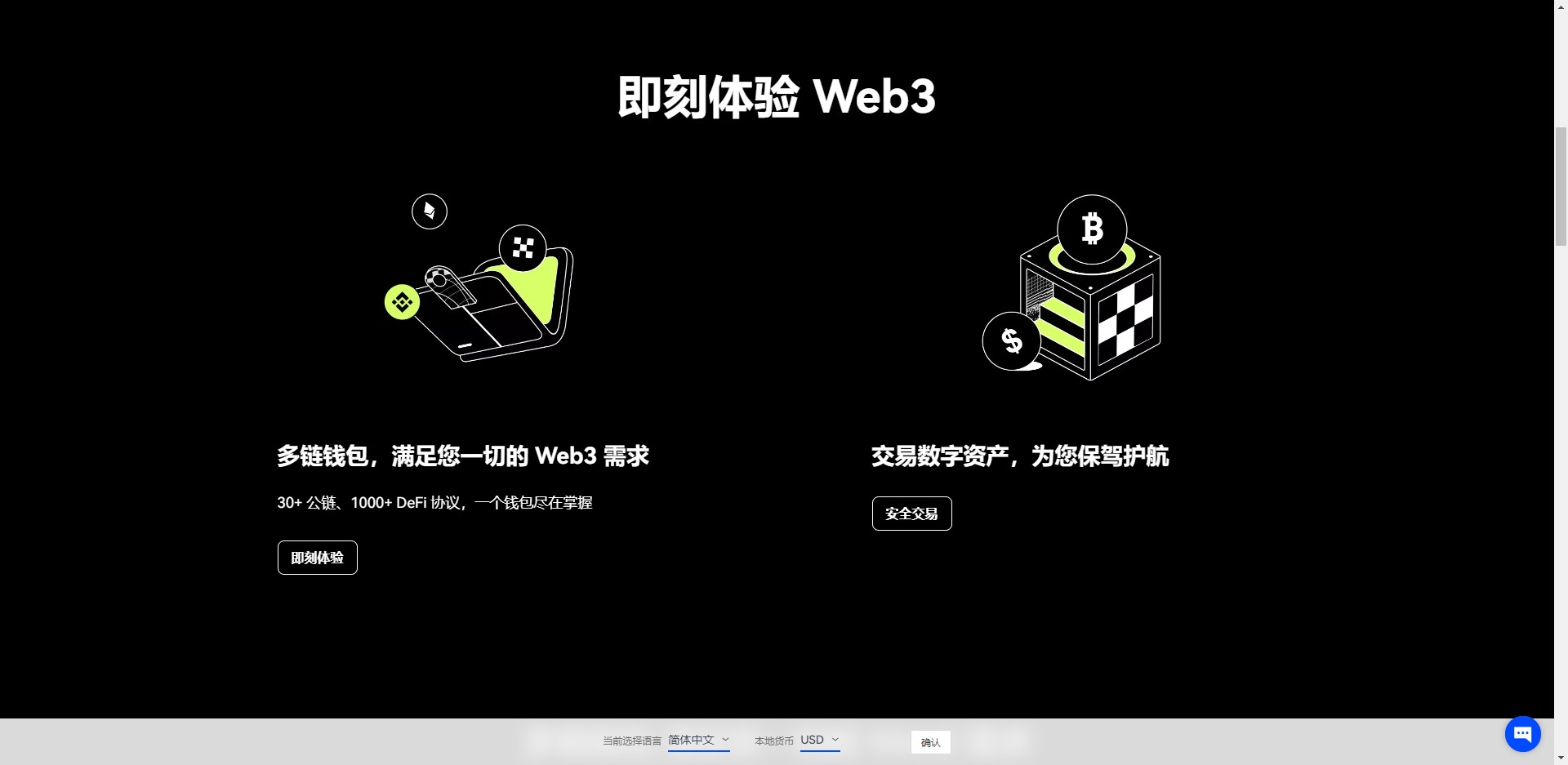 最便宜BSV币交易中心官网_全球BSV币交易中心TOP10