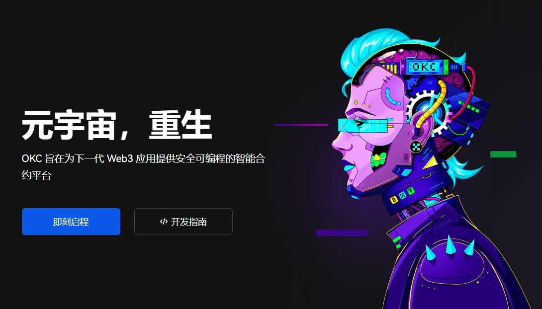 最大柴犬币交易软件官网_小白使用柴犬币交易软件推荐