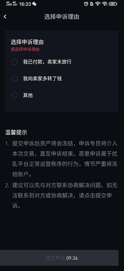 区块链的法币是什么币？一文读懂区块链的法币