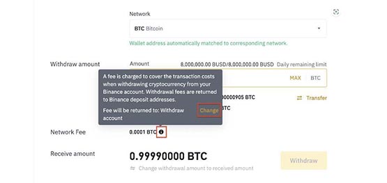同一个交易所之间怎么转币？怎么快速转？