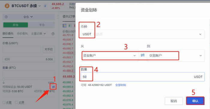 欧意合约手续费怎么算的?欧意交易所合约手续费明细