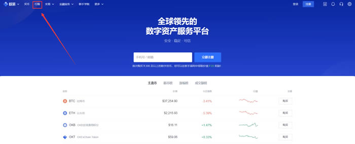DCR是什么币种?DCR币购买及交易操作步骤教程