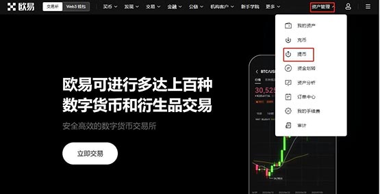 链上提币网络拥堵什么意思？一文读懂链上提币网络拥堵