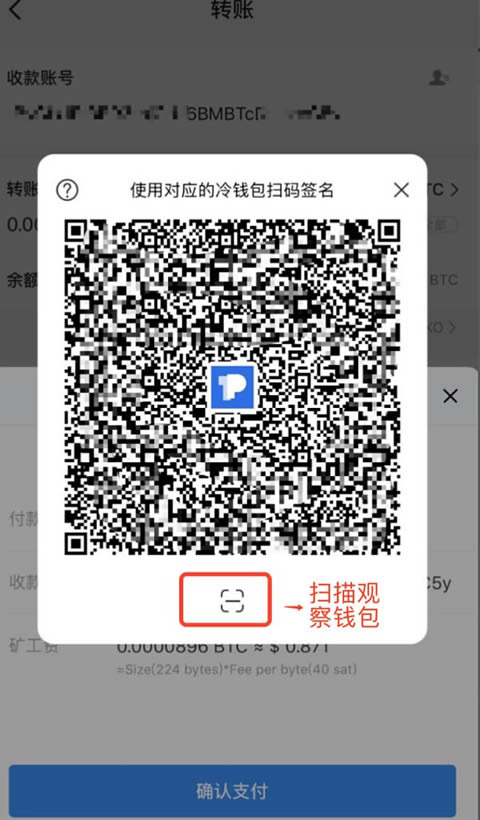 什么是数字货币冷钱包?手把手教你创建比特币冷钱包/使用冷钱包转账