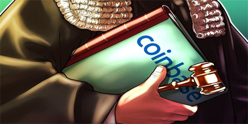 Coinbas将提交命令寻求驳回SC诉讼