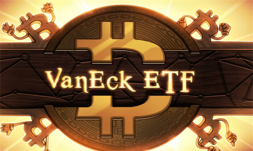 Vanck因业绩和投资者利益考虑 决定停售比特币策略TF