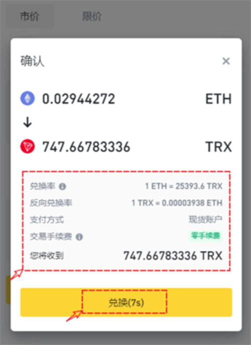 微信图片_20240801142127.jpg